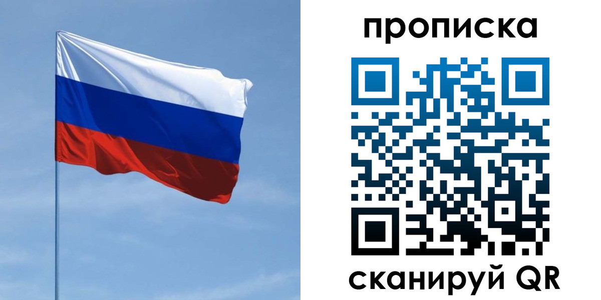 регистрация для школы в Новочебоксарске