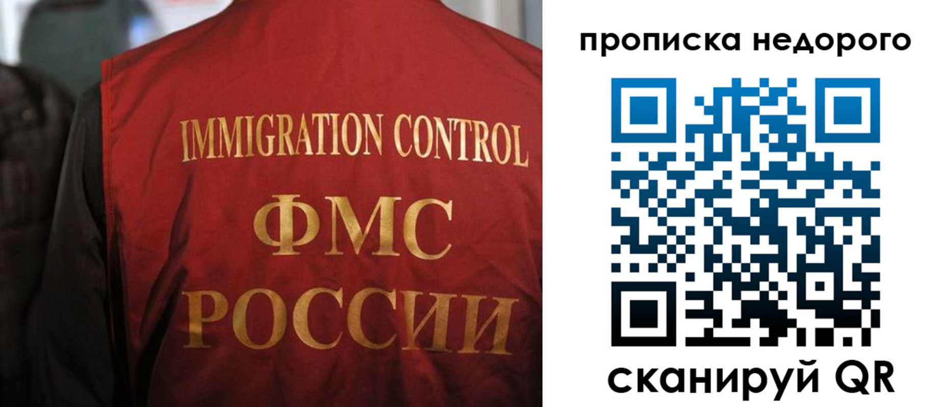 временная регистрация поиск в Новочебоксарске
