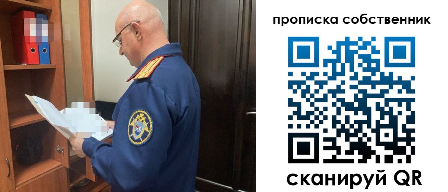 временная регистрация 2025 в Новочебоксарске